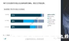  烤猫的钱包中是否仍然持有比特币？